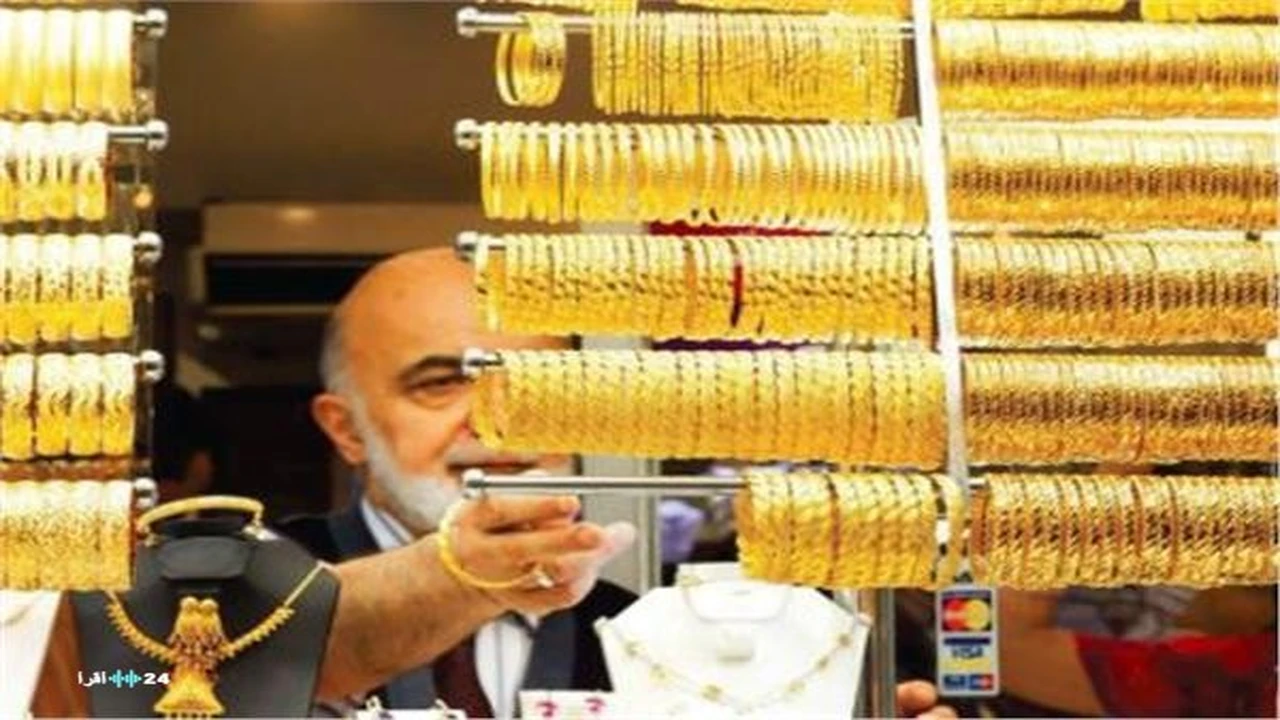 تراجع أسعار الذهب محلياً وعيار 21 يسجل 7150 جنيهاً في الأسواق المصرية